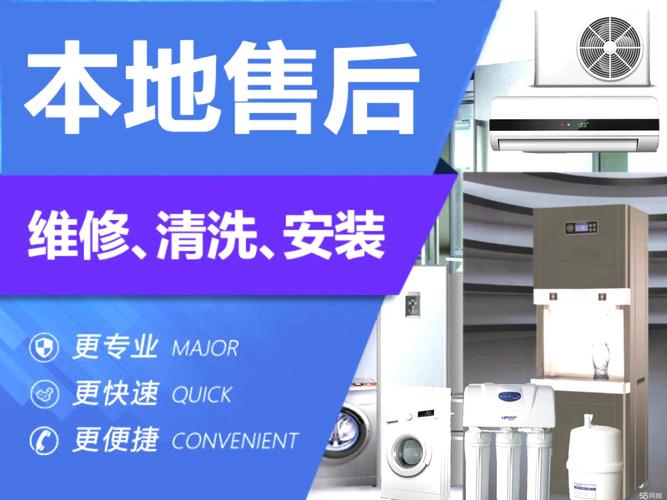 空调维修公告引发的行业思考：技术革新与专业服务并行 家庭维修