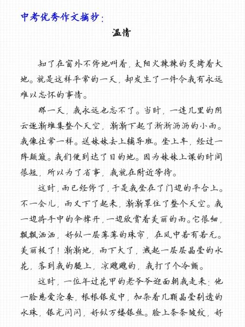 空调维修哥的旋律：暖风中的坚守与温情 家庭维修