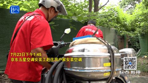 空调维修四楼:科技守护家的清凉夏日 家庭维修 空调维修四楼:科技守护家的清凉夏日 家庭维修