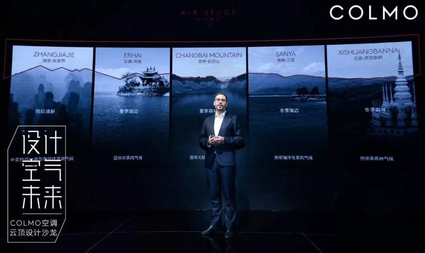 空调维修大师李虎：技术革新中的坚守与传承 家庭维修