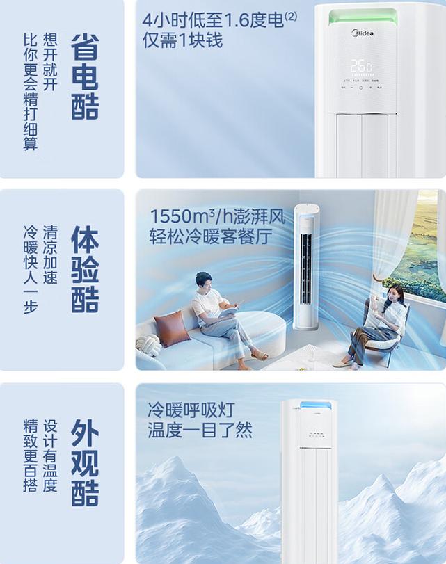 空调维修大结局：智慧与技术的完美融合 家庭维修