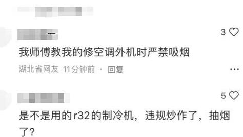 空调维修失误的警示：细节决定成败 家庭维修
