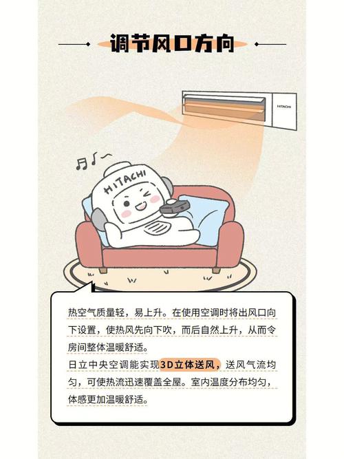 空调维修奇遇记：一场跨越时空的对话 家庭维修