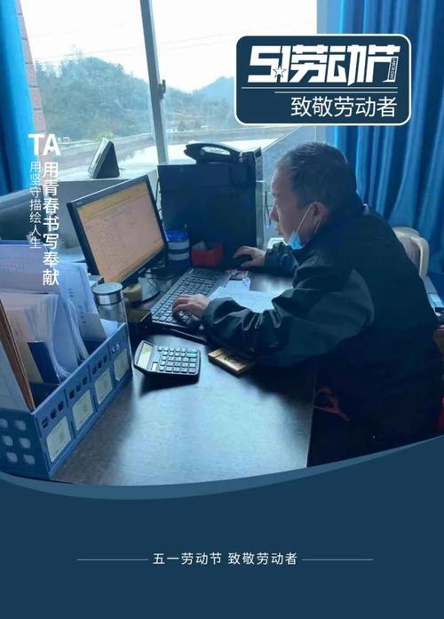 空调维修师傅的智慧人生：平凡岗位上绽放不平凡的光芒 家庭维修