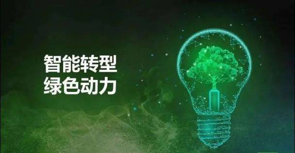 空调维修店的未来：科技赋能下的绿色守护者 家庭维修