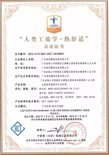 空调维修承函：专业、高效、安全的空调维修服务保障 家庭维修