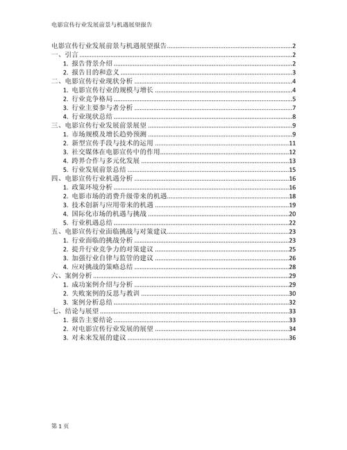 空调维修承涵：技术革新下的行业展望 家庭维修