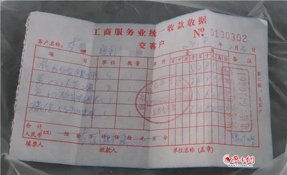 空调维修收据失窃：维权之路漫漫，诚信缺失暴露行业痛点 家庭维修