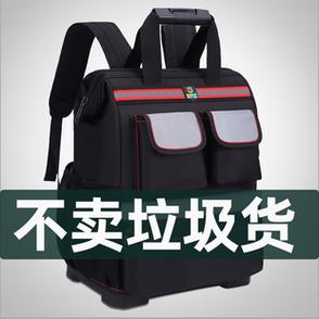 空调维修收纳包：专业与便捷的完美结合 家庭维修