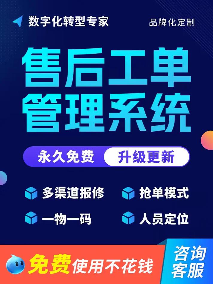 空调维修施工单：技术革新下的智慧服务 家庭维修