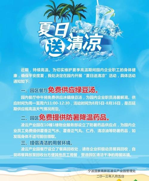 空调维修月计划：精细化管理，守护夏日清凉 家庭维修