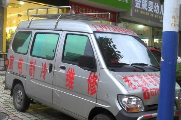 空调维修界的“老王”：介绍空调维修的奥秘与未来趋势 家庭维修