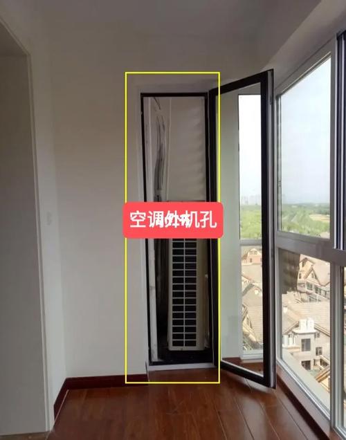 空调维修留窗的艺术：兼顾舒适与安全的巧妙之路 家庭维修