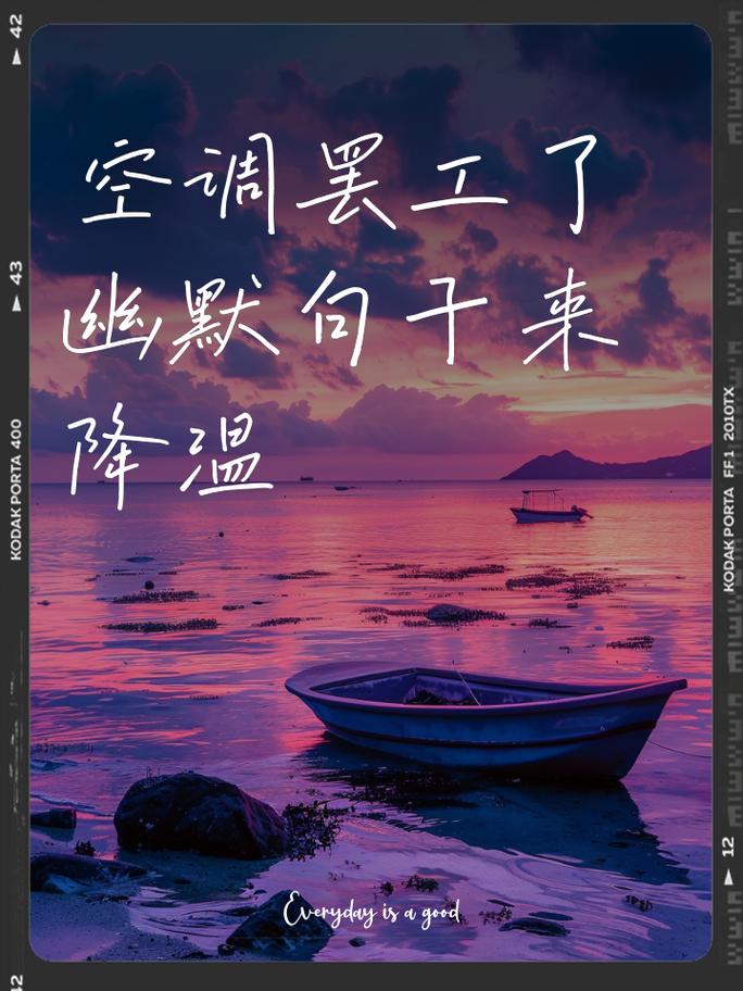 空调维修的冷笑话：一场夏日的幽默之旅 家庭维修