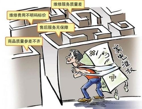 空调维修的陷阱：介绍行业乱象，维护消费者权益 家庭维修