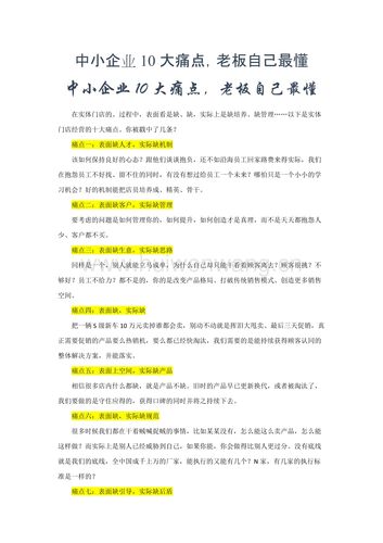 空调维修的隐忧:行业痛点与未来展望 家庭维修 空调维修的隐忧:行业痛点与未来展望 家庭维修