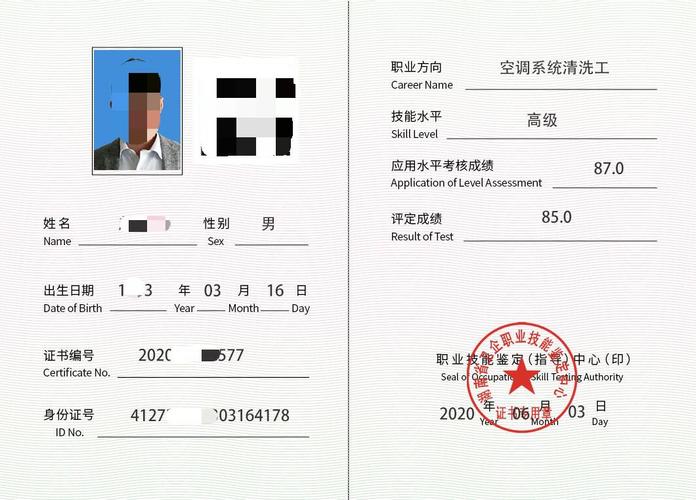 空调维修证办理：专业技能的认可，职业发展的基石 家庭维修