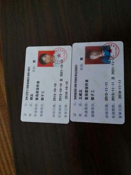 空调维修证：守护夏日清凉的“绿色卫士” 家庭维修