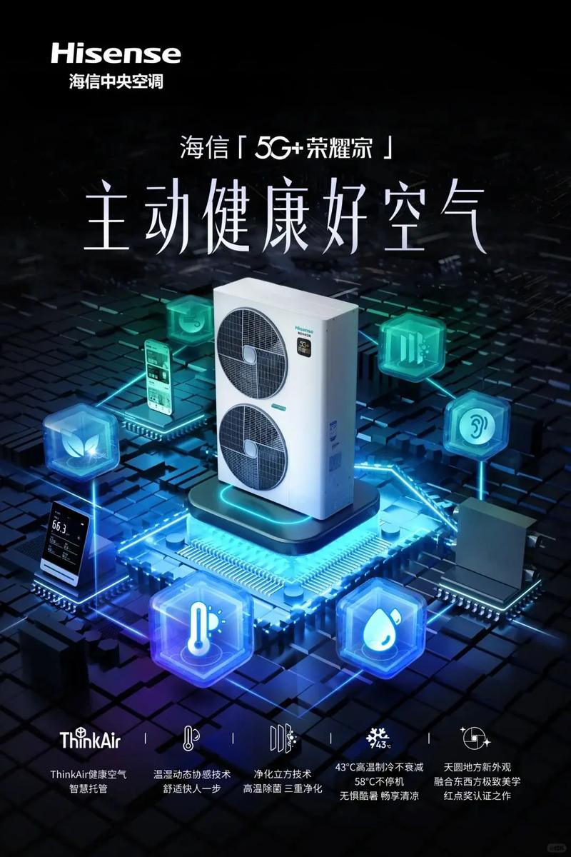 空调维修费背后的故事：一次智慧与责任的碰撞 家庭维修