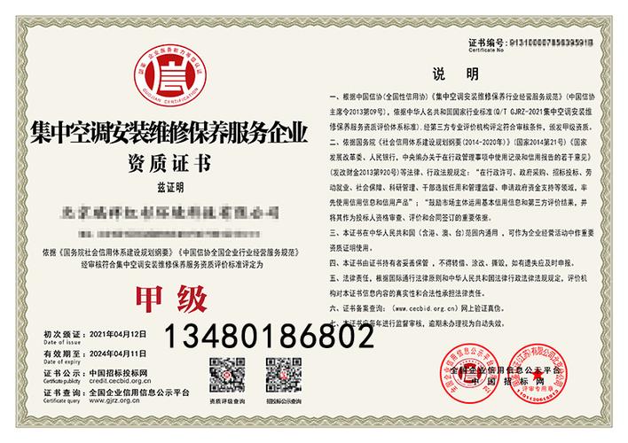 空调维修资质：保障家庭清凉，守护绿色生活 家庭维修