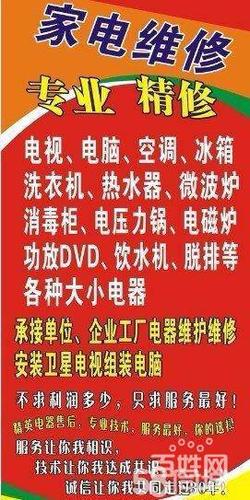 空调维修路费：合理定价背后的社会责任 家庭维修