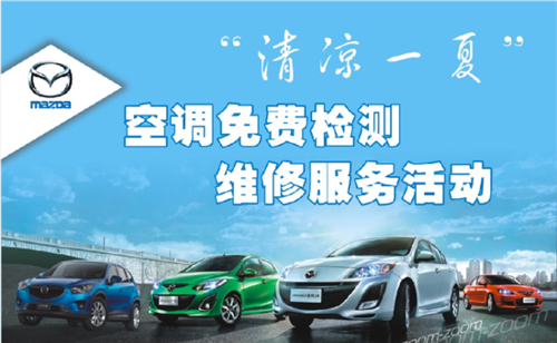 空调维修预约：清凉一夏，从一份精心安排开始 家庭维修