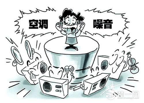 空调维修风大：介绍空调异常噪音之谜 家庭维修