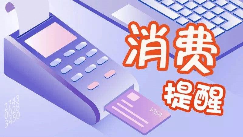 空调维修，交费有道_理性消费，保障权益 家庭维修