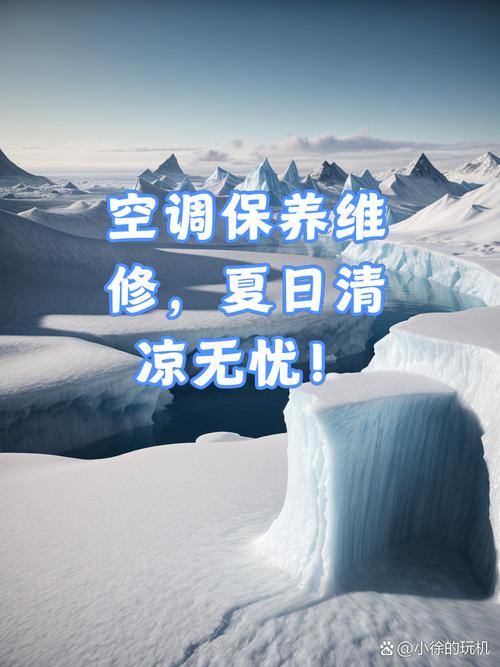 空调维修：守护夏日清凉的关键一环 家庭维修