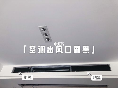 空调维修：真黑背后的行业痛点与未来展望 家庭维修