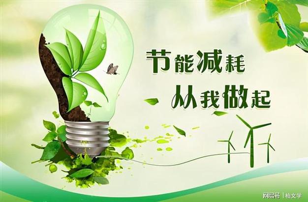 空调能耗与维护：绿色生活的守护者 家庭维修