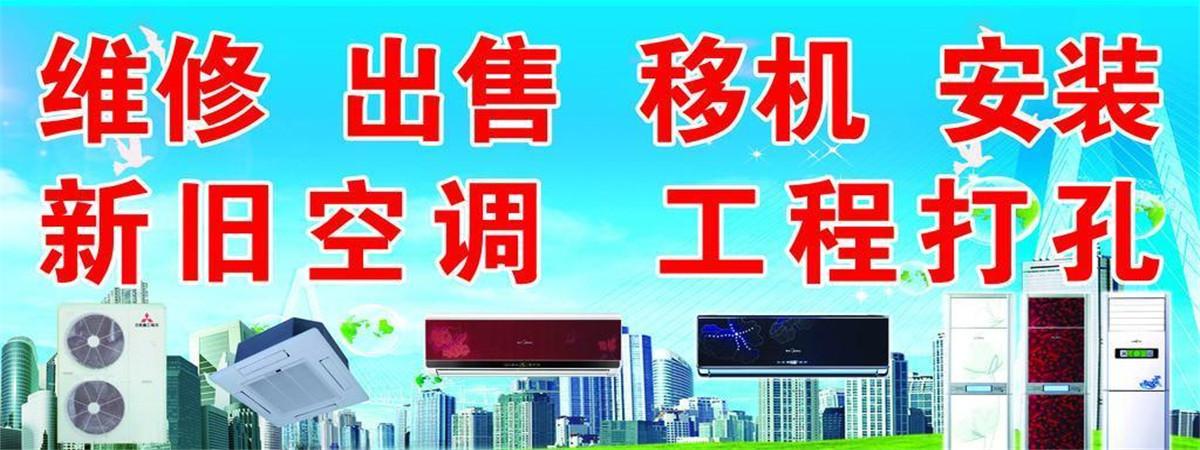 空调返厂维修：科技守护家的凉爽，品质见证服务的承诺 家庭维修