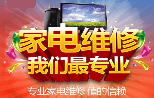 空调闪屏维修：介绍问题、解决之路与预防措施 家庭维修