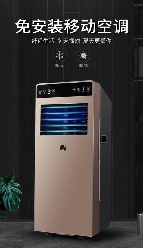 空调风叶：守护夏日清凉的隐形英雄 家庭维修