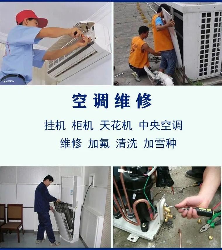 组合空调箱维修：维护室内空气质量的守护者 家庭维修