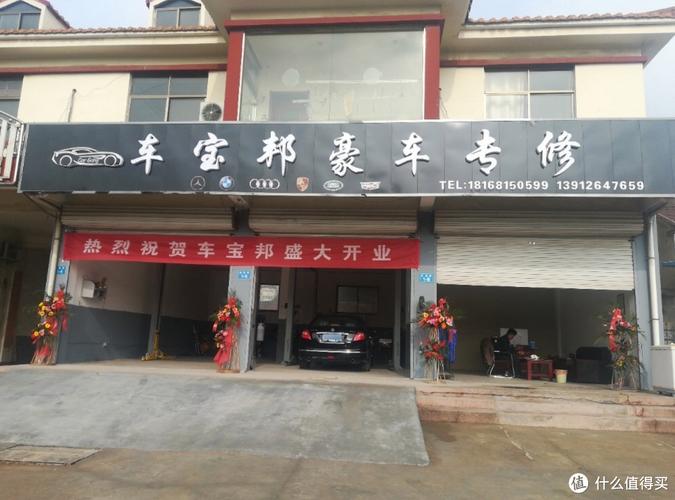 绅宝维修空调，为您的爱车保驾护航 家庭维修