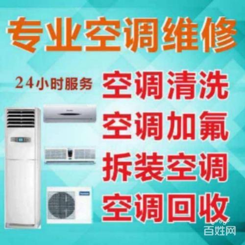 绍兴，清凉盛事：空调维修技艺的传承与发展 家庭维修