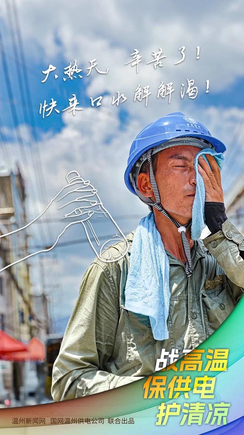 绿泉水空调维修：守护夏日清凉的守护者 家庭维修