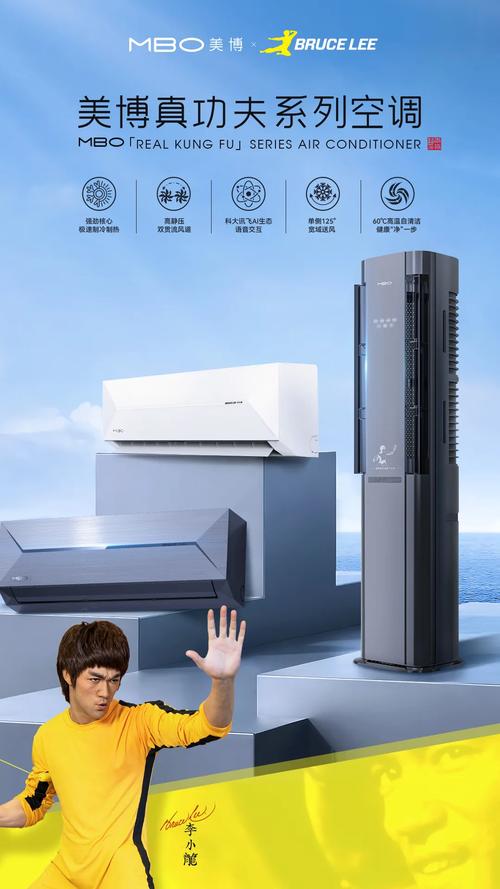 美博空调：匠心独运，守护家的清凉 家庭维修