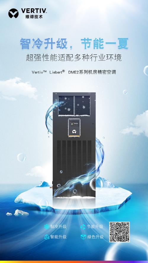 老空调维修的艺术：传承与创新并存 家庭维修