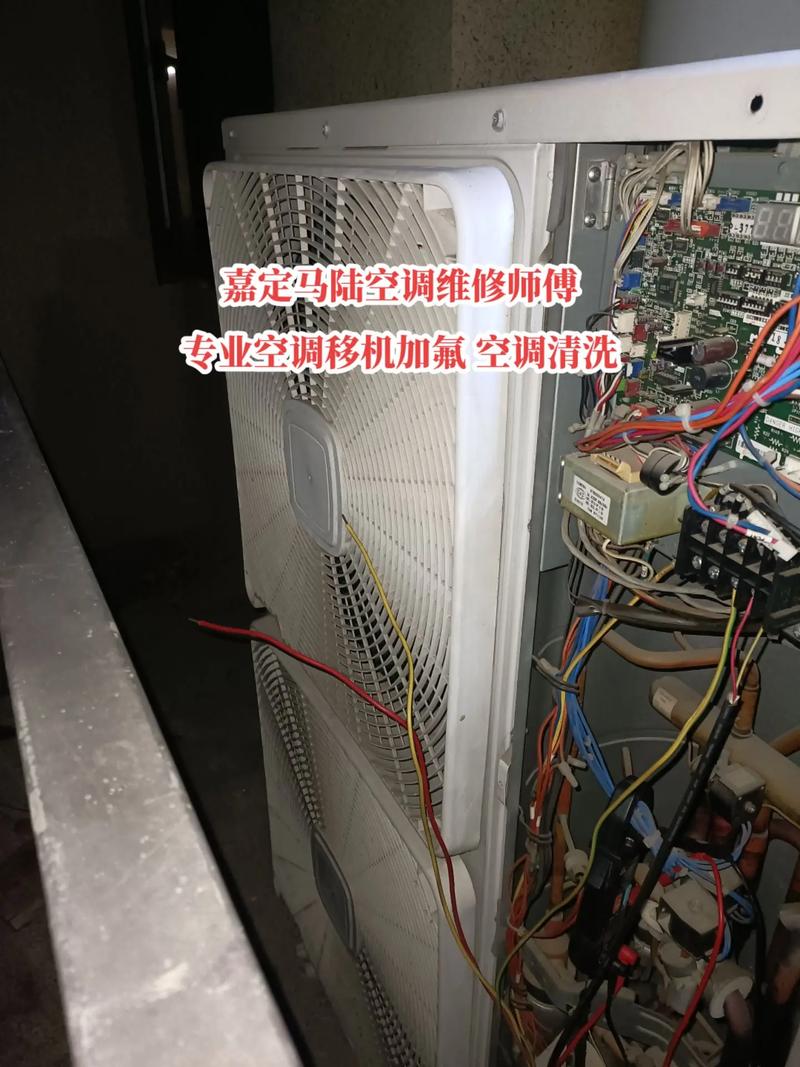老马家空调维修：匠心独运，温暖每一户家庭 家庭维修