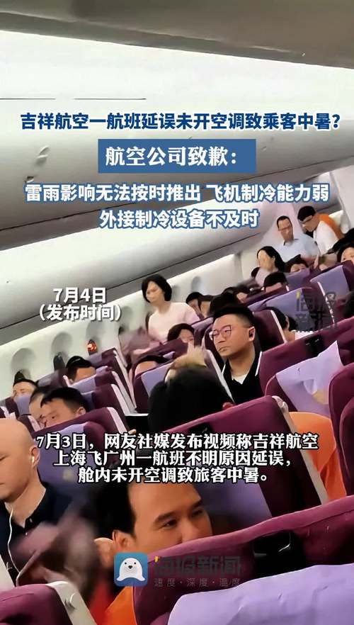 航空调维修：璐航空的匠心独运 家庭维修