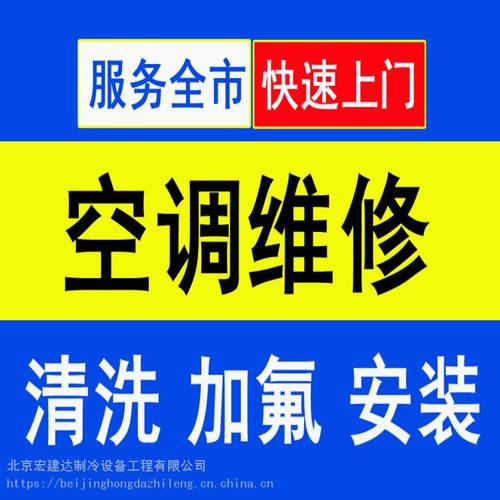 苏州学空调维修：技术革新，行业未来展望 家庭维修