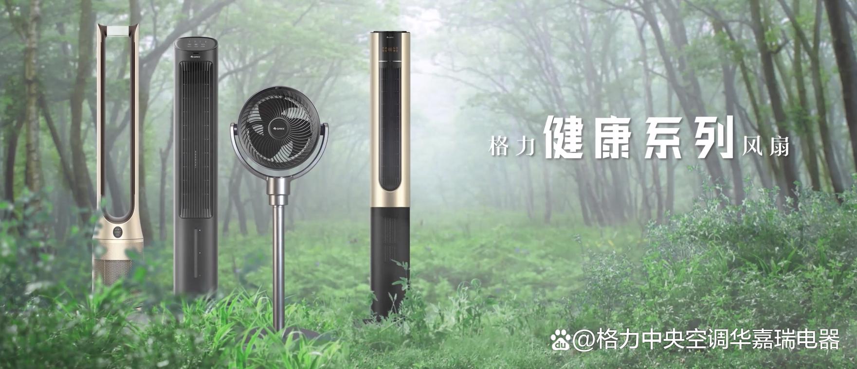 菏泽空调扇维修：守护夏日清凉的守护者 家庭维修