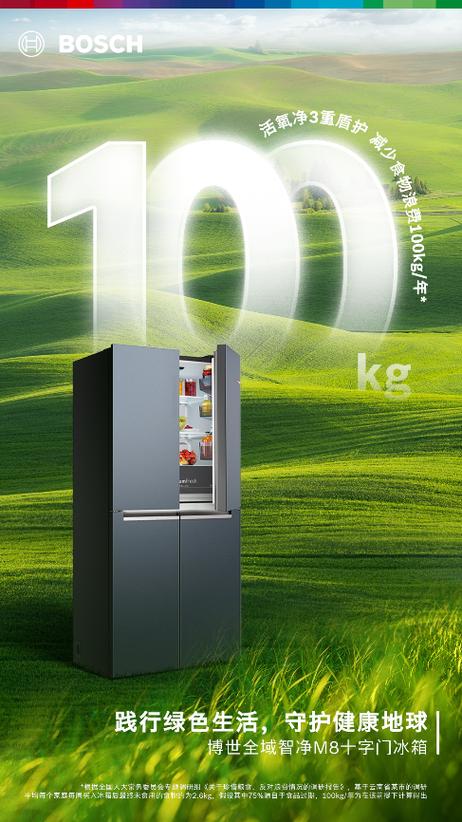 藕塘小区空调维修：绿色节能，守护夏日清凉 家庭维修