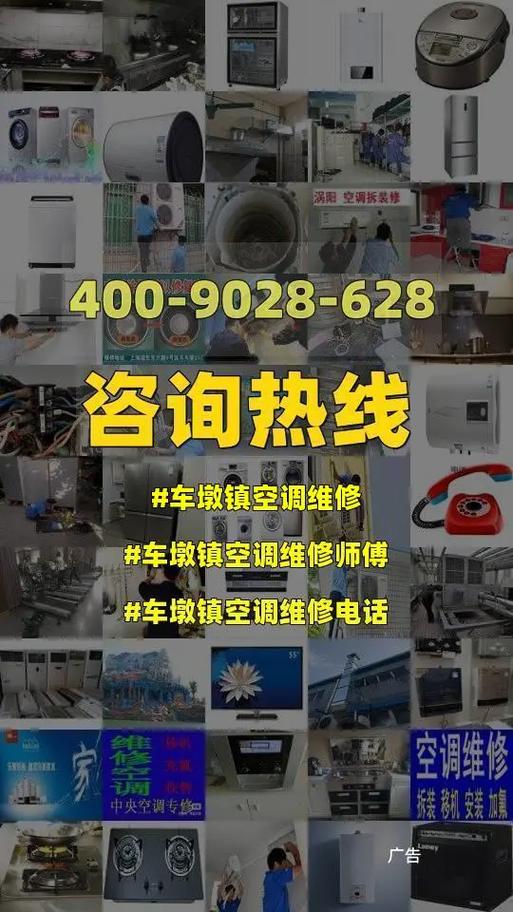 藤县车空调维修：守护清凉的守护者 家庭维修