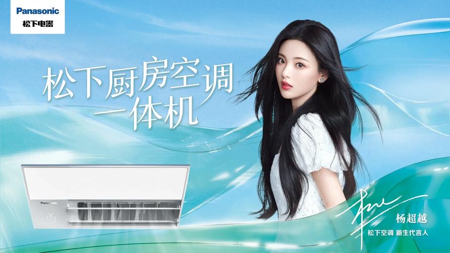 许田空调维修：专业品质，守护您的清凉夏日 家庭维修