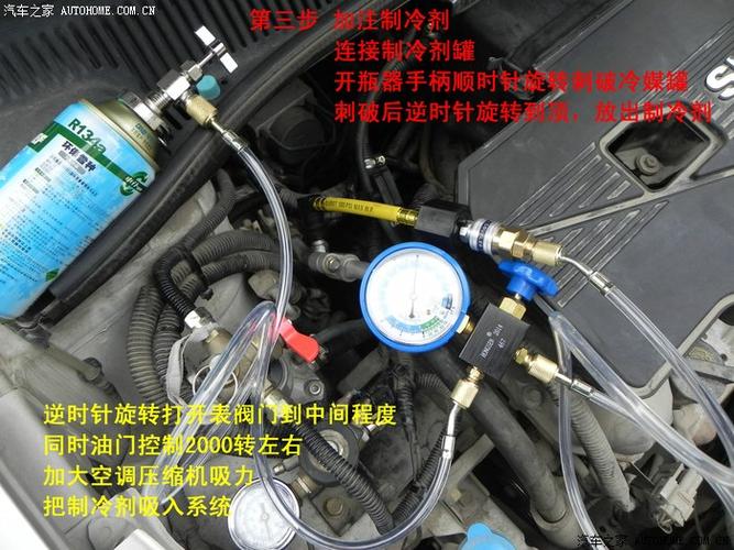 赛拉图空调维修：守护夏日清凉，保障行车安全 家庭维修