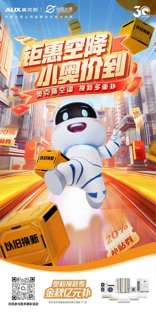 重天空调维修：科技与服务的完美融合 家庭维修