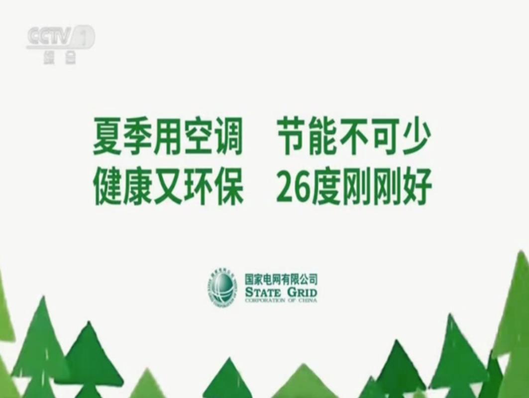 锋空调，守护夏日清凉，行业先锋 家庭维修